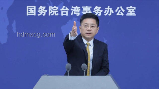国台办重拳出击：惩戒“台独”沈伯洋关联企业